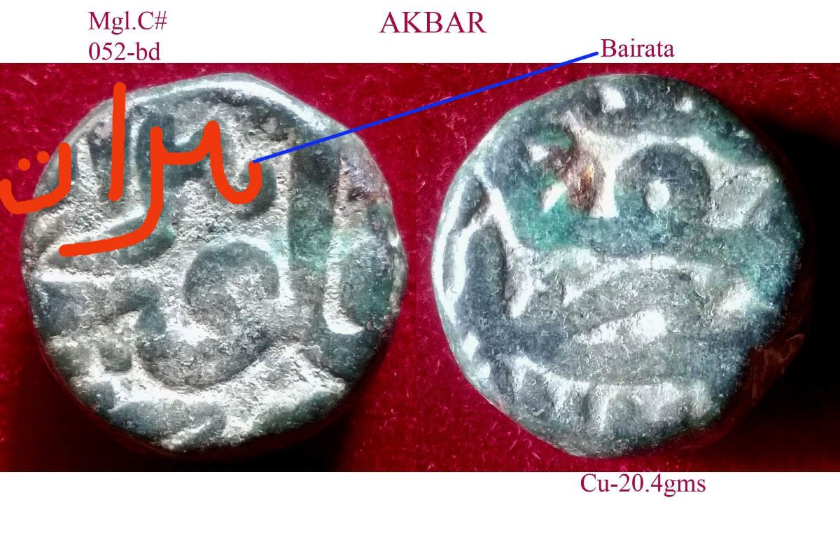 Coins-Of-India---Mughal-Coins