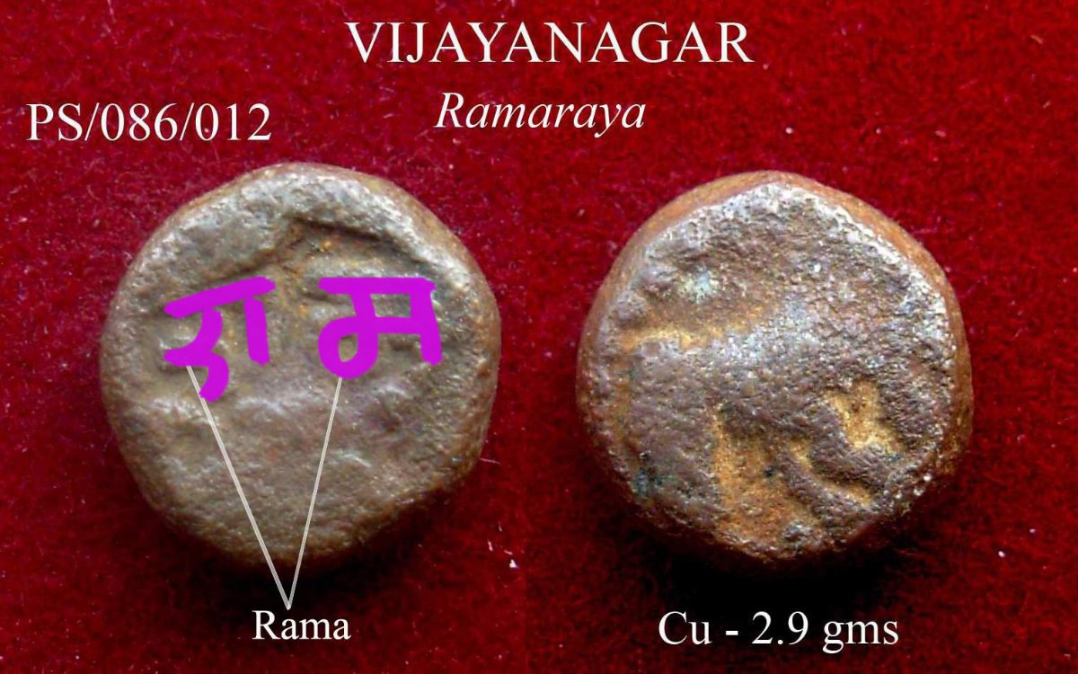 Coins-Of-India---Indian-Princely-States