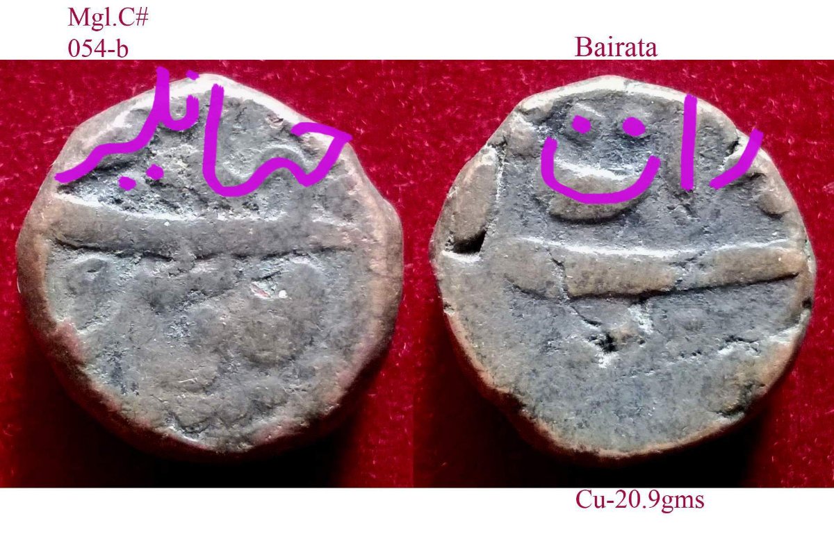 Coins-Of-India---Mughal-Coins