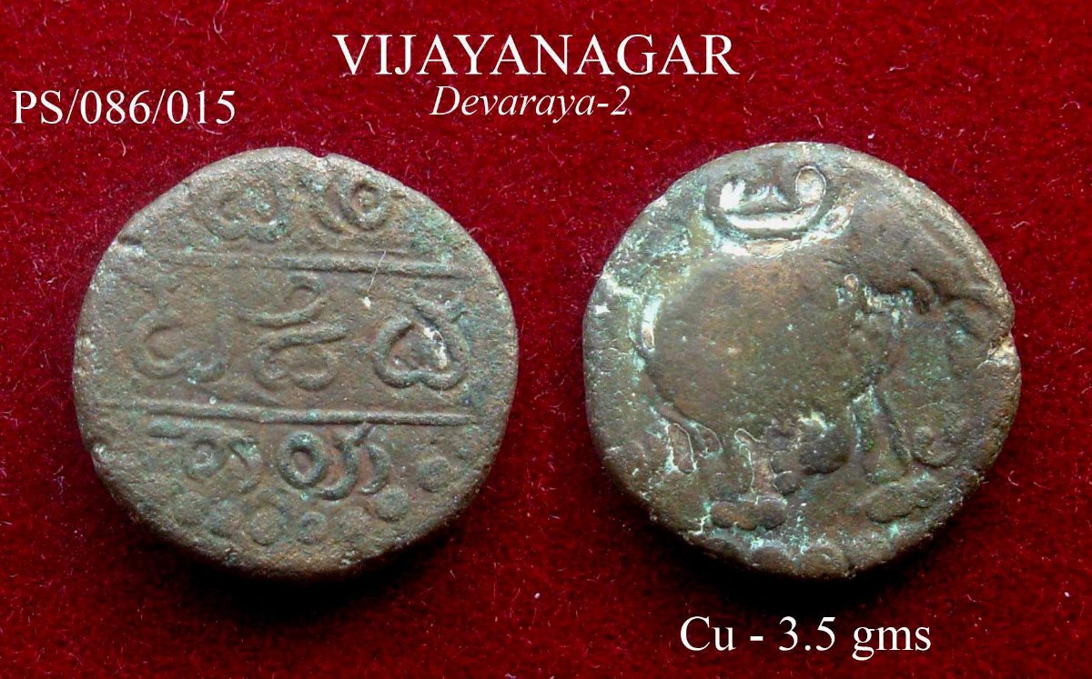 Coins-Of-India---Indian-Princely-States