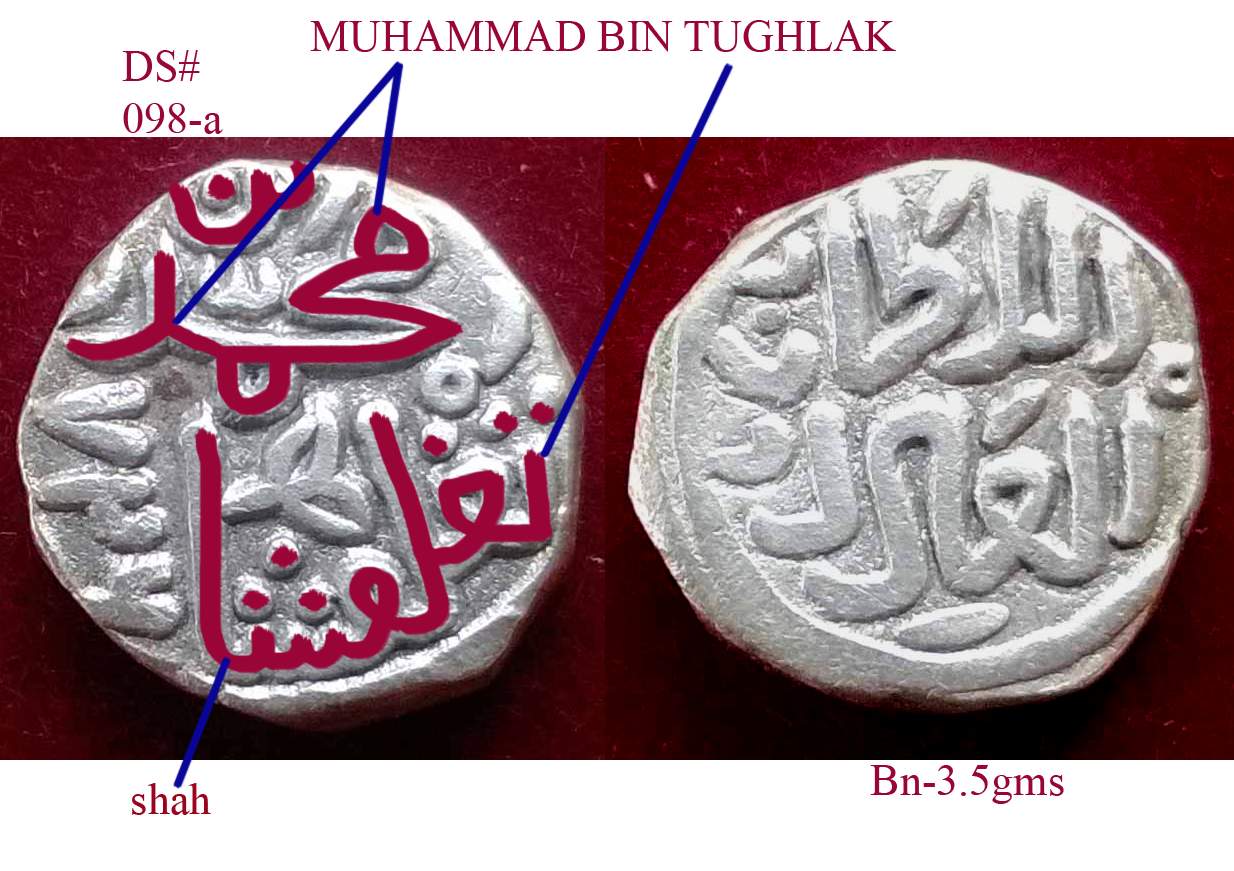 Coins-Of-India---Delhi-Sultanate-Coins