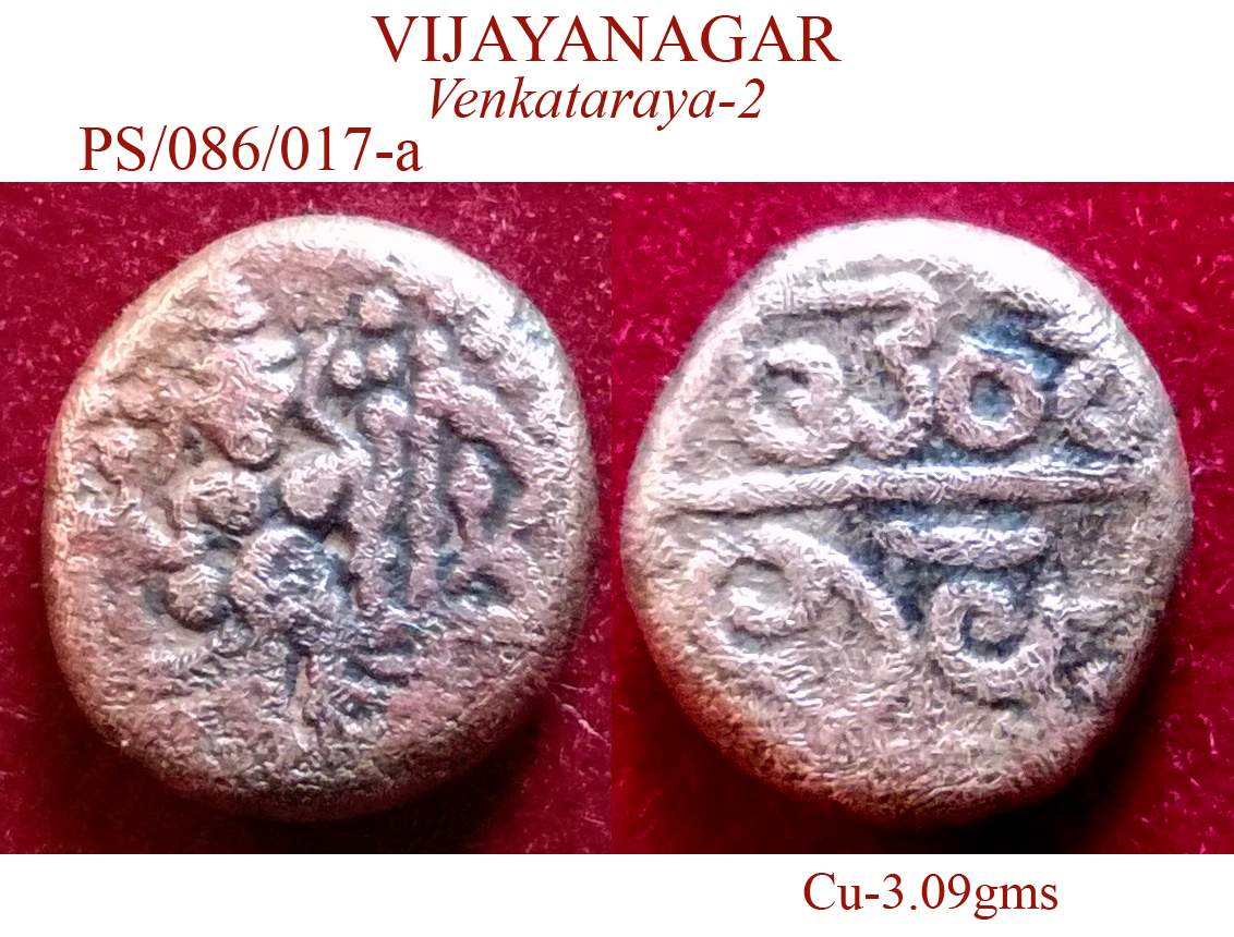 Coins-Of-India---Indian-Princely-States