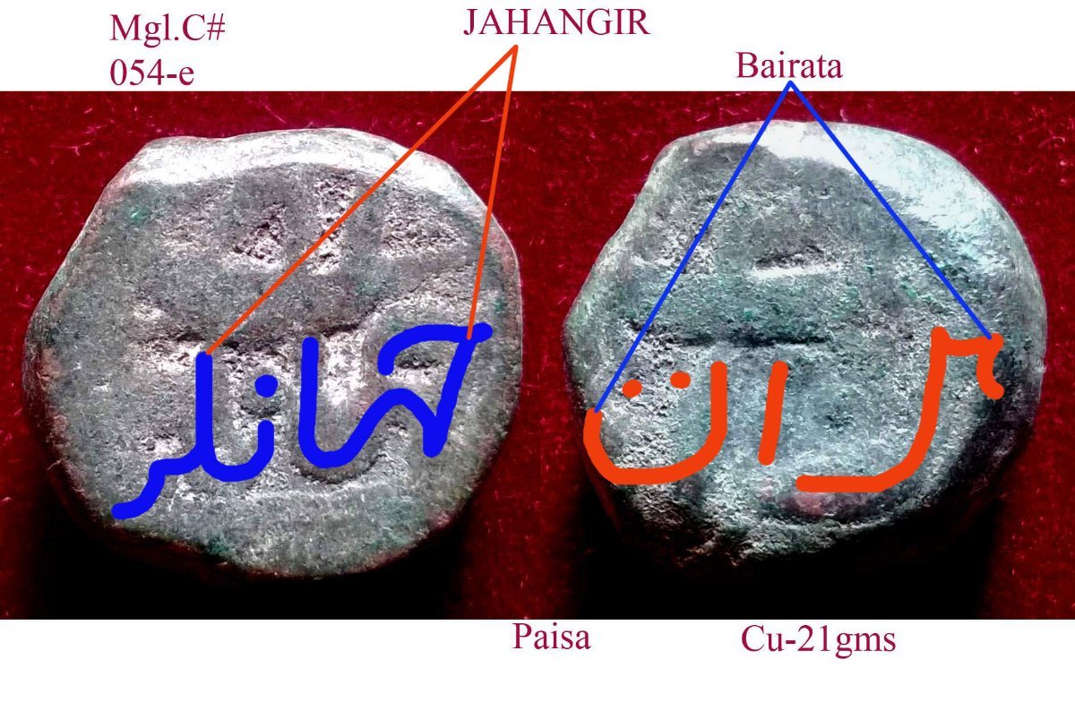 Coins-Of-India---Mughal-Coins