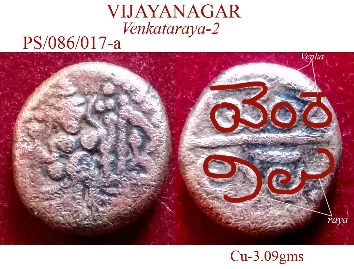Coins-Of-India---Indian-Princely-States