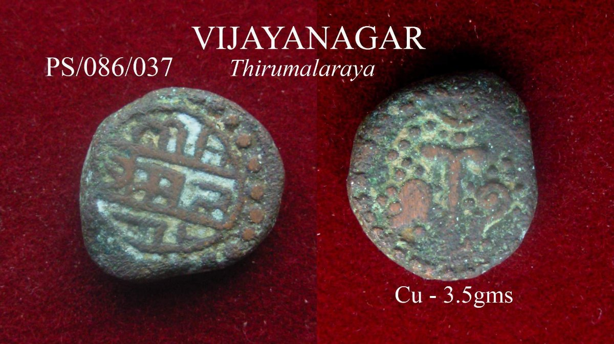 Coins-Of-India---Indian-Princely-States