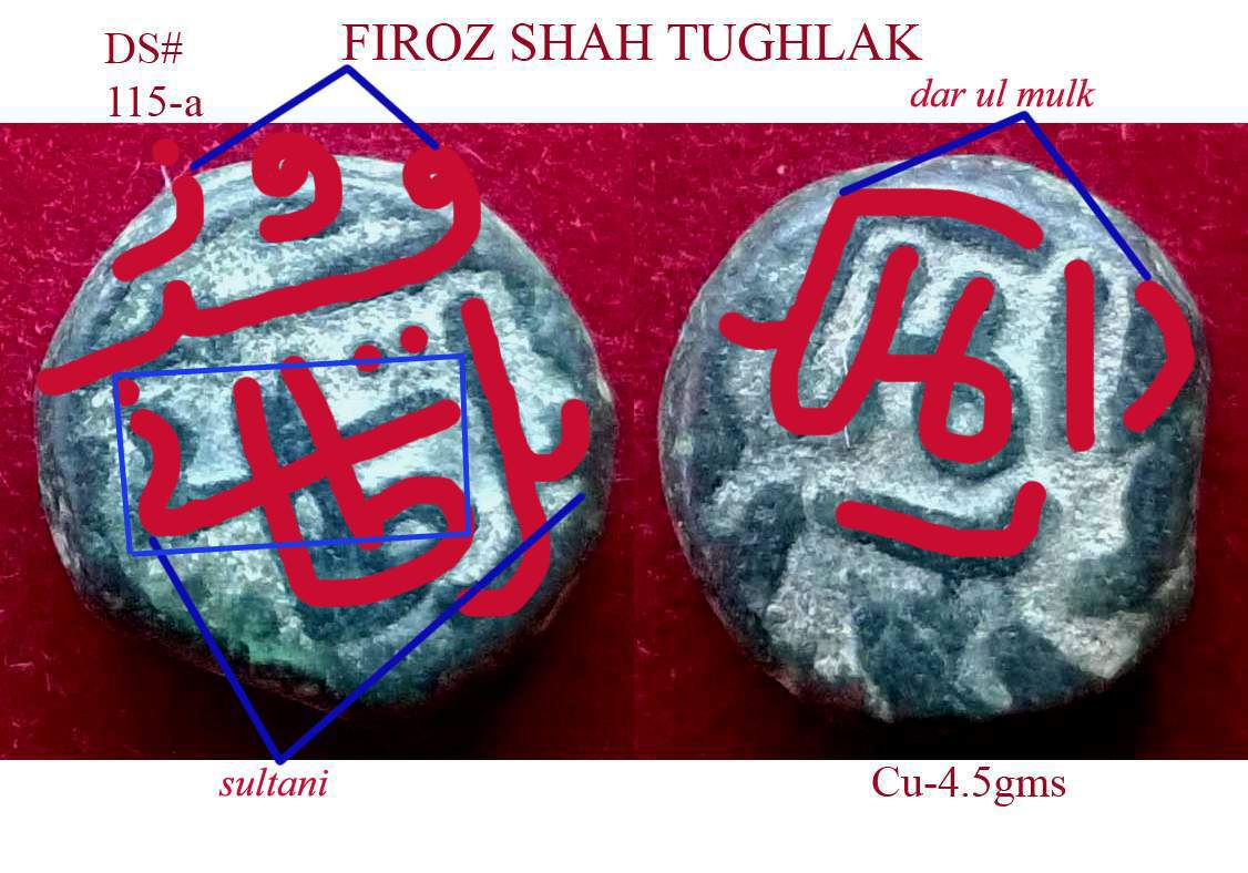 Coins-Of-India---Delhi-Sultanate-Coins