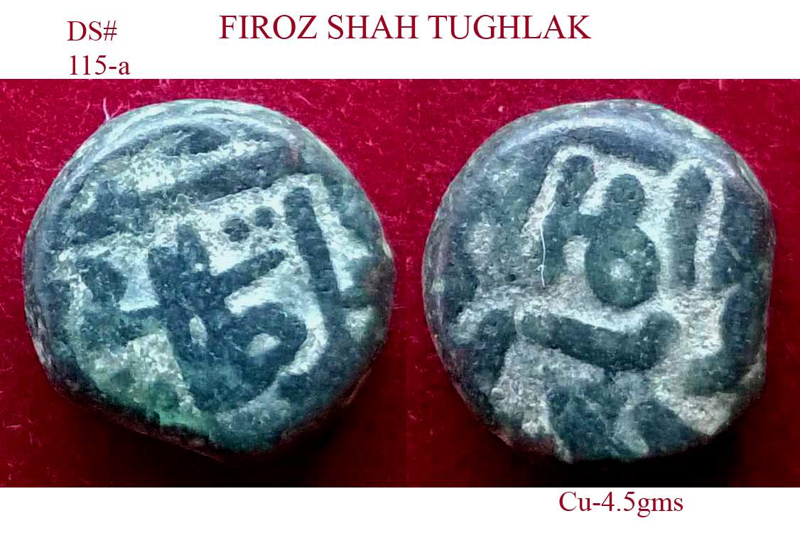 Coins-Of-India---Delhi-Sultanate-Coins