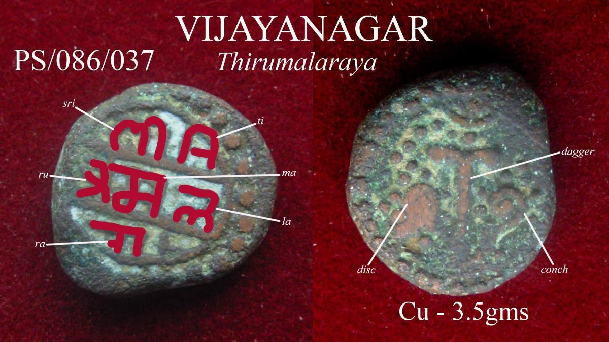 Coins-Of-India---Indian-Princely-States