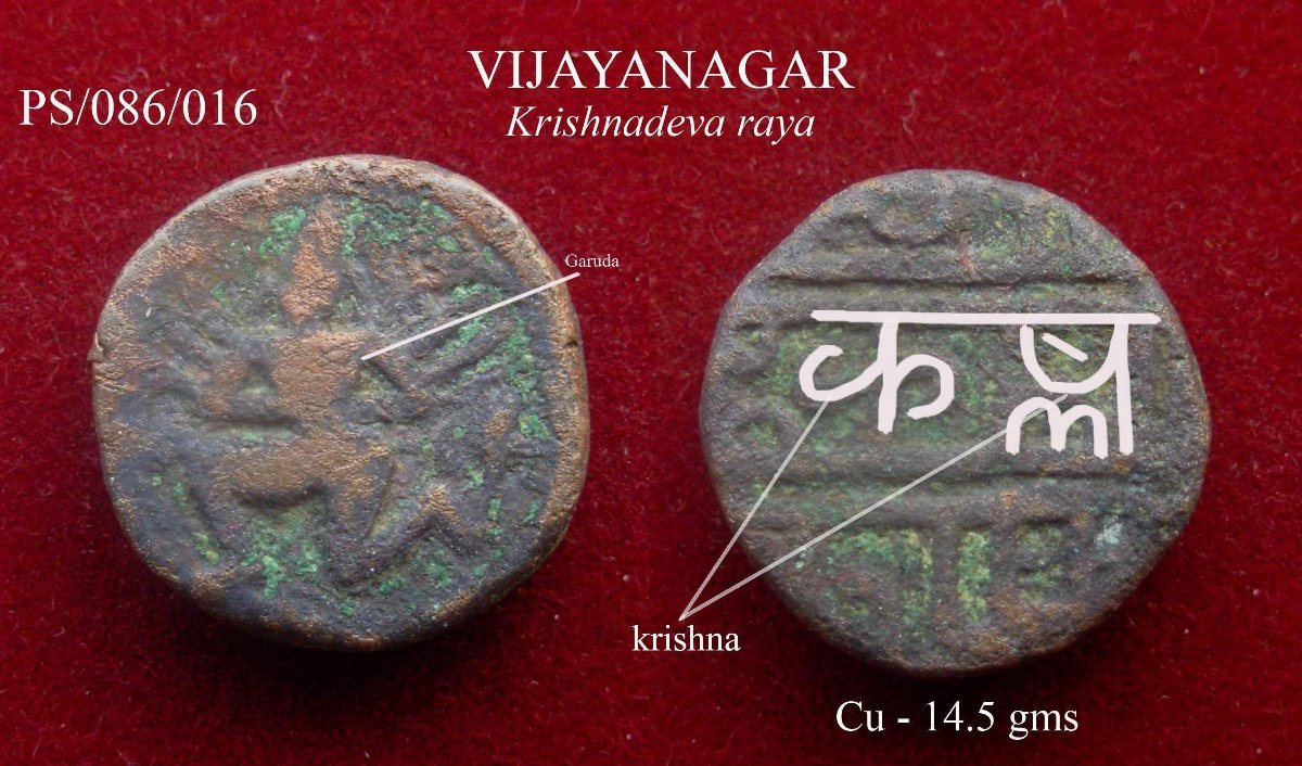 Coins-Of-India---Indian-Princely-States