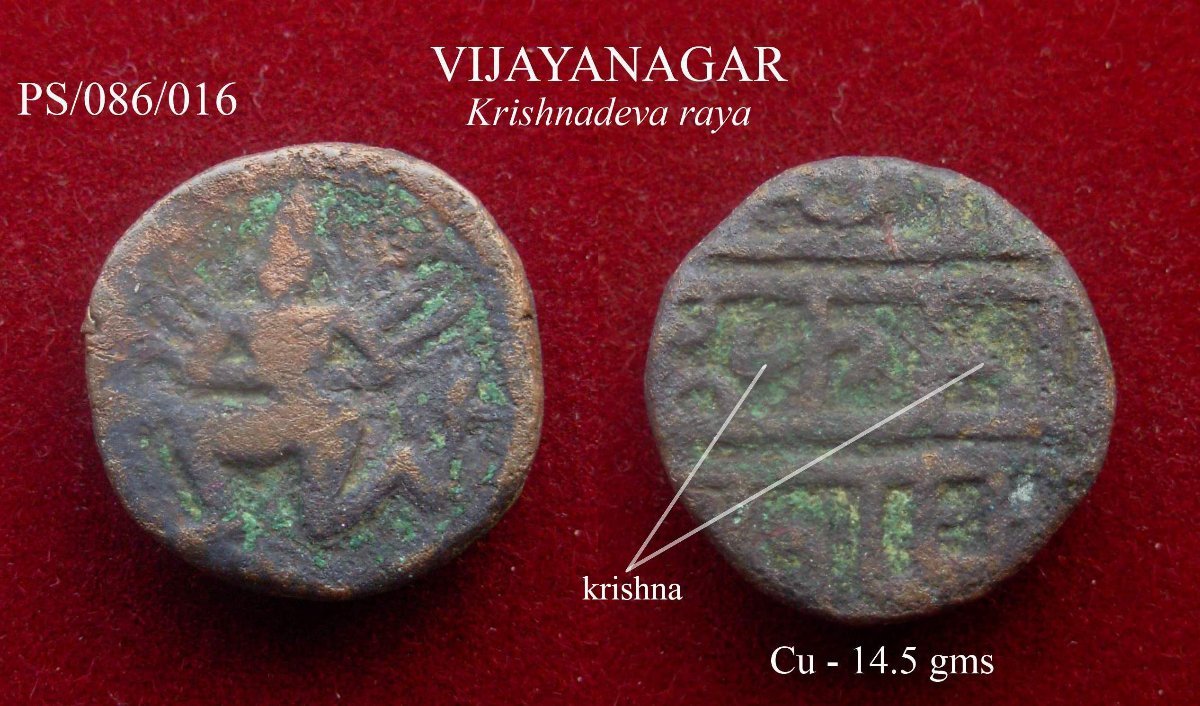 Coins-Of-India---Indian-Princely-States