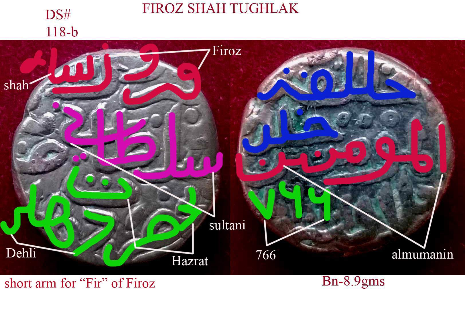 Coins-Of-India---Delhi-Sultanate-Coins