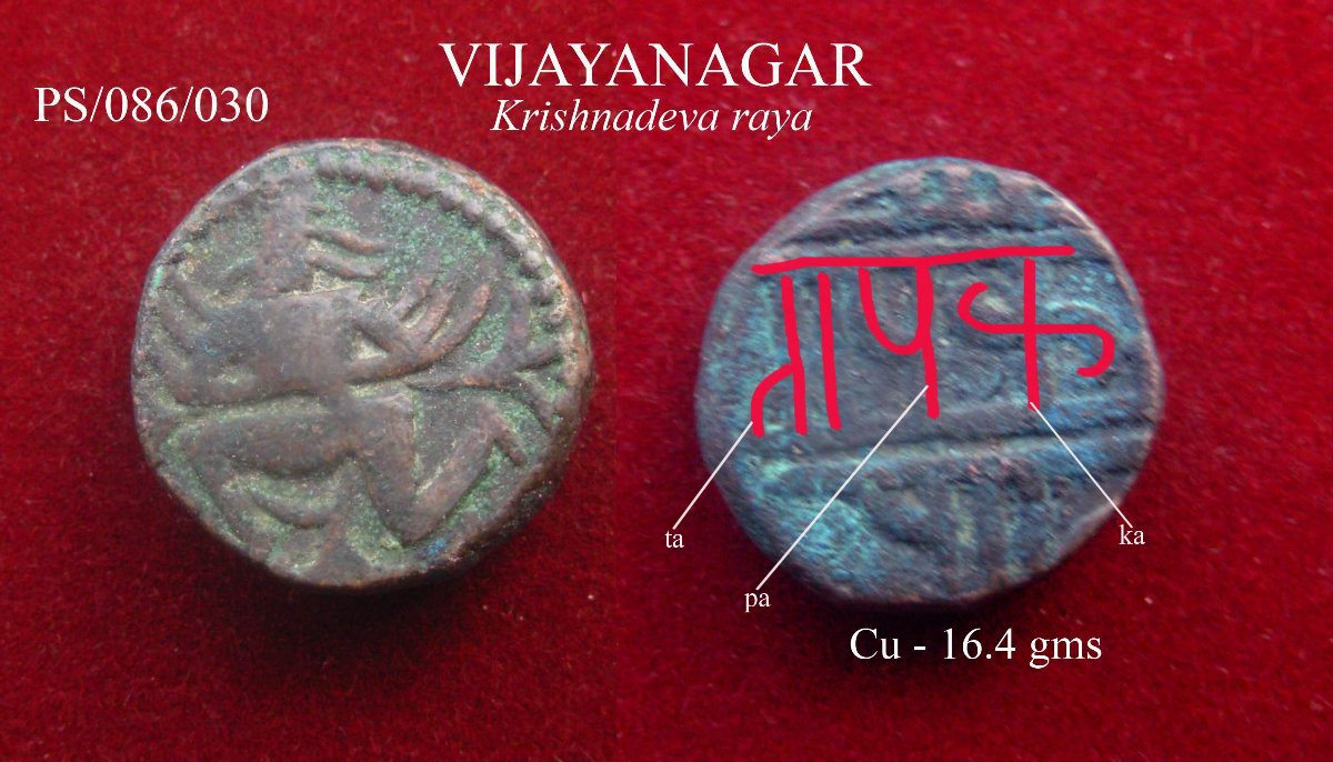 Coins-Of-India---Indian-Princely-States