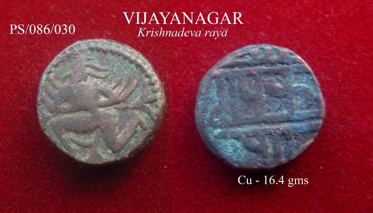 Coins-Of-India---Indian-Princely-States