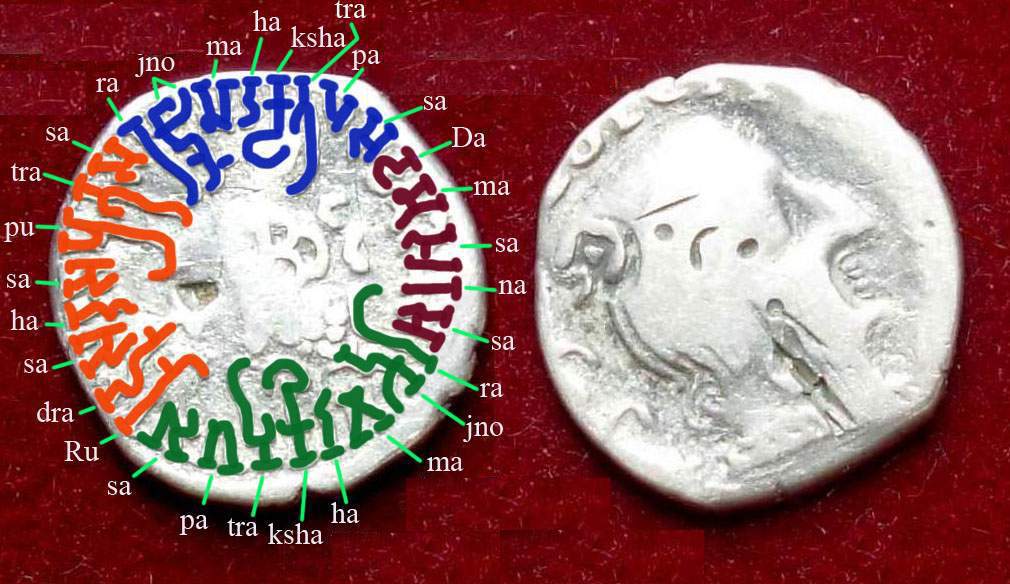 Coins-Of-India-Coins-Of-Western-Kshatrapas