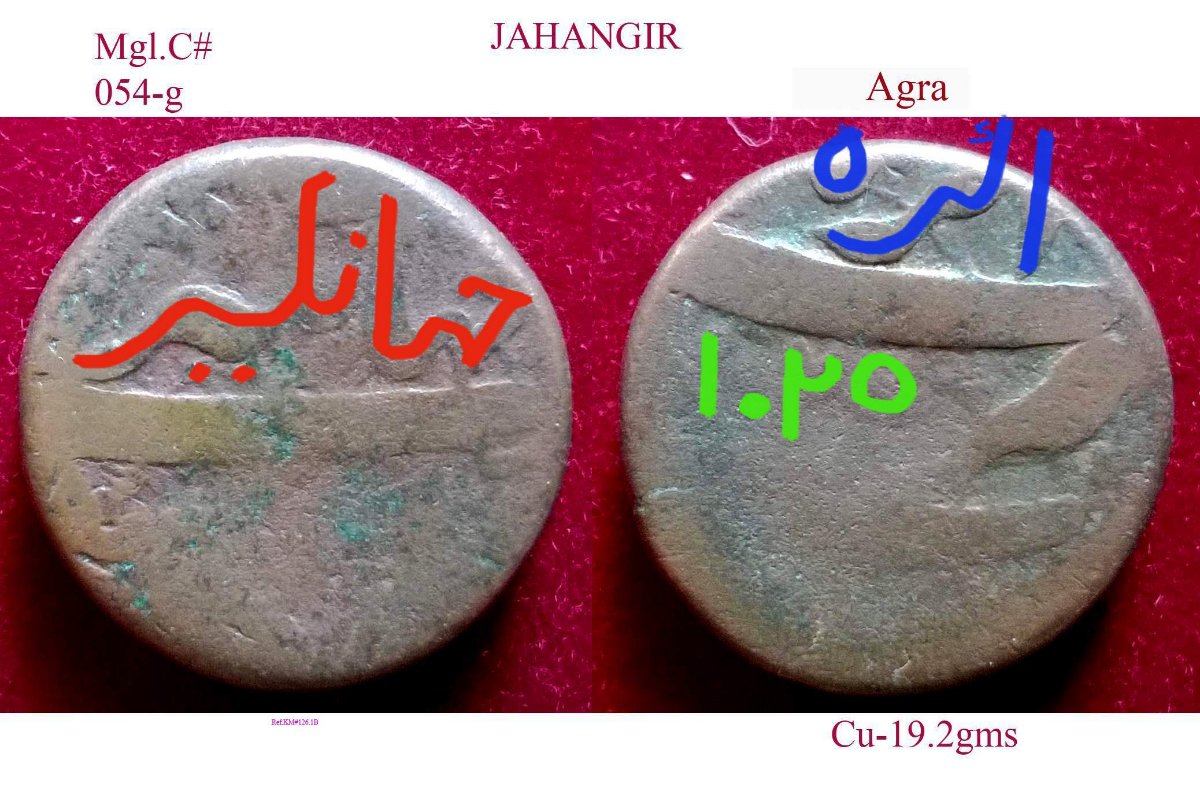 Coins-Of-India---Mughal-Coins