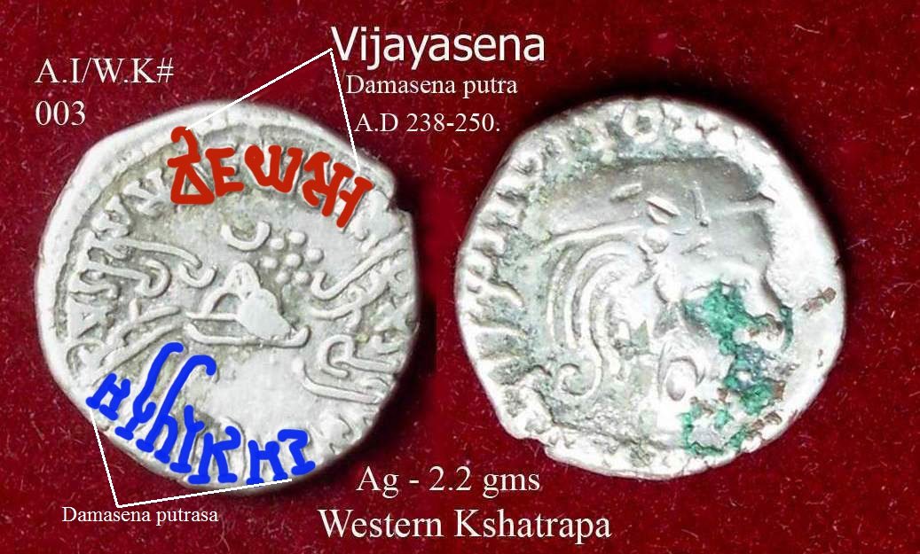 Coins-Of-India-Coins-Of-Western-Kshatrapas