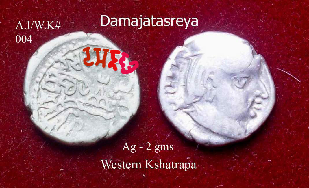 Coins-Of-India-Coins-Of-Western-Kshatrapas
