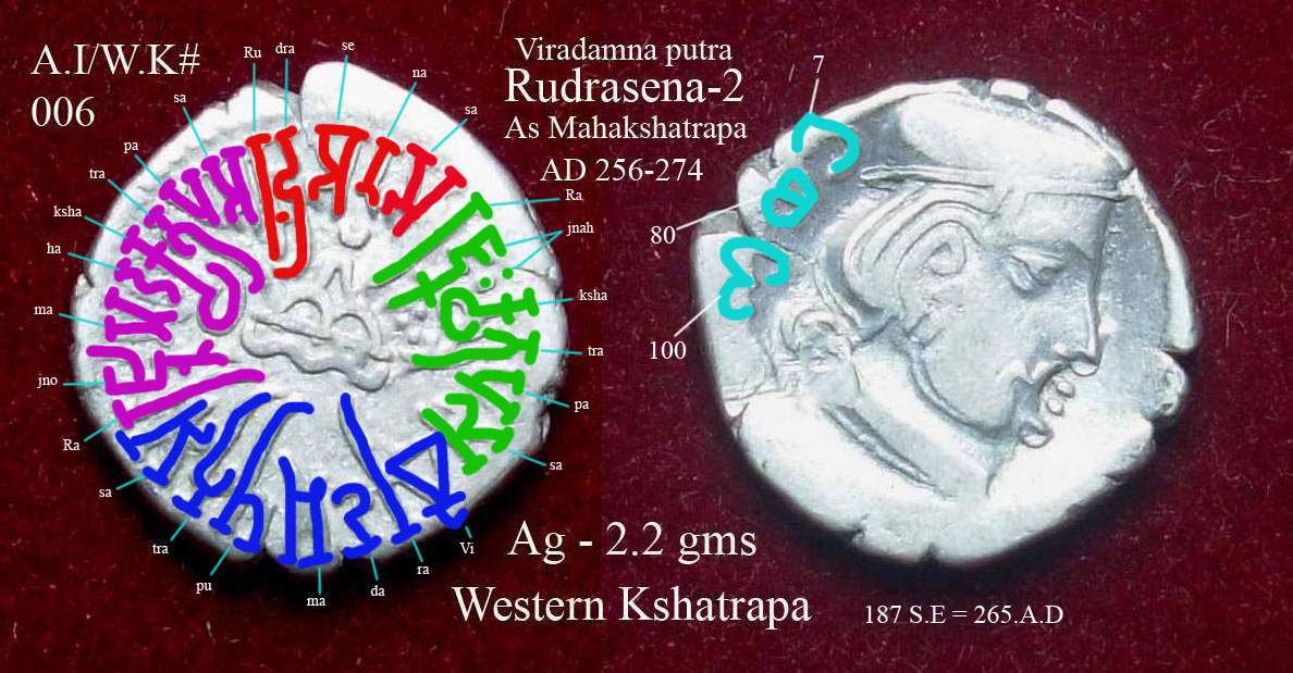 Coins-Of-India-Coins-Of-Western-Kshatrapas
