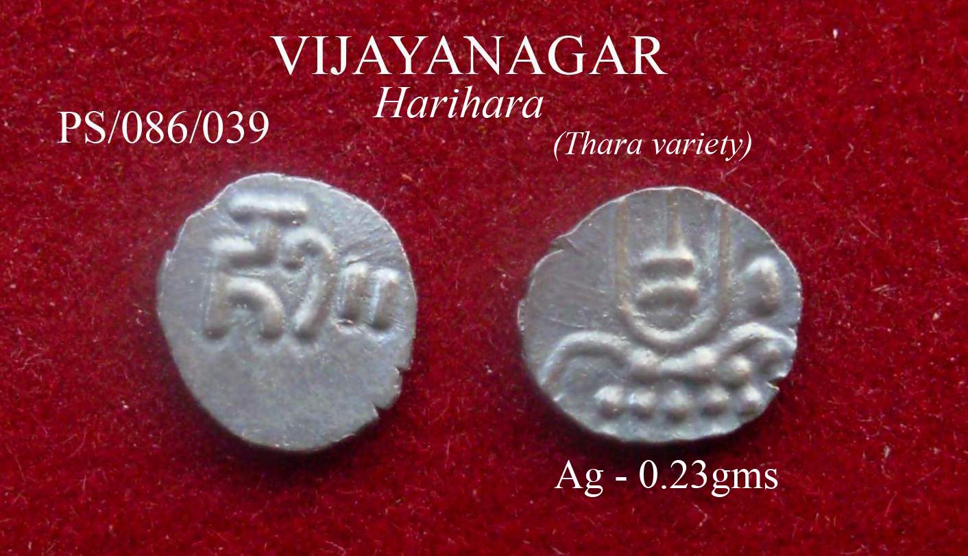 Coins-Of-India---Indian-Princely-States