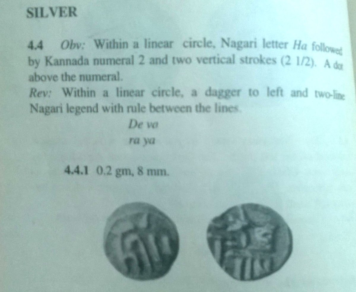 Coins-Of-India---Indian-Princely-States