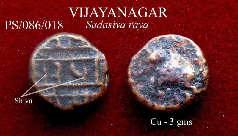 Coins-Of-India---Indian-Princely-States