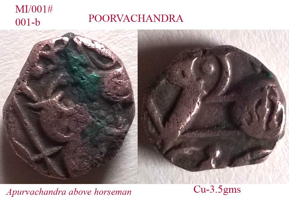 Coins-Of-India---Bull-And-Horseman-Coins-And-Some-Variants