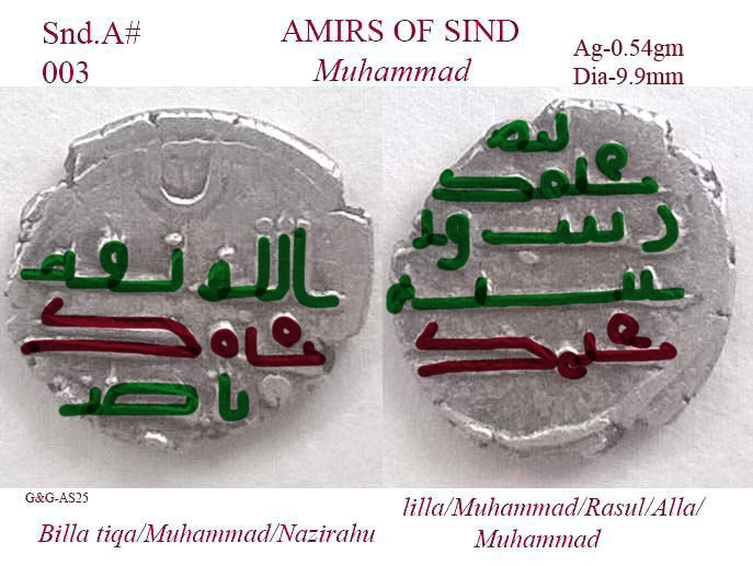 Coins-Of-India-Amirs-And-Sultans-Sindh