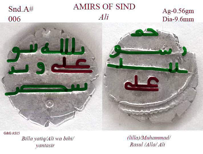 Coins-Of-India-Amirs-And-Sultans-Sindh