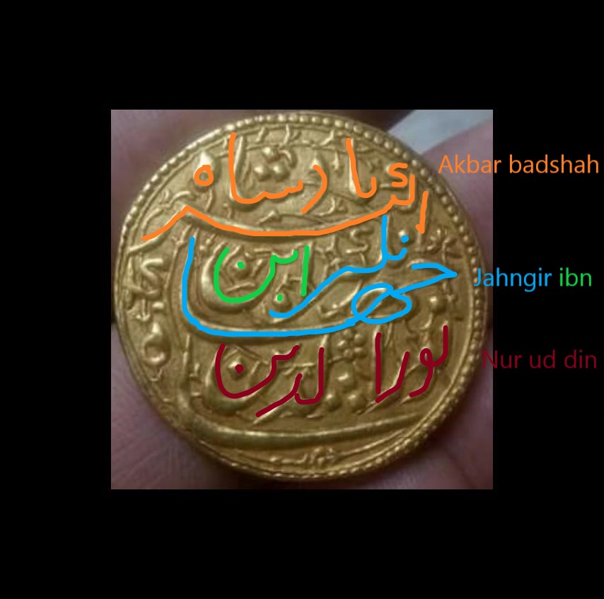 Coins-Of-India---Mughal-Coins