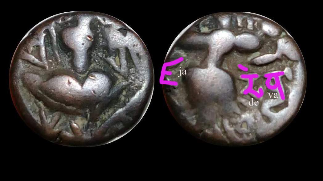 Coins-Of-India---Kashmir---Coins-Of-Hindu-Kings