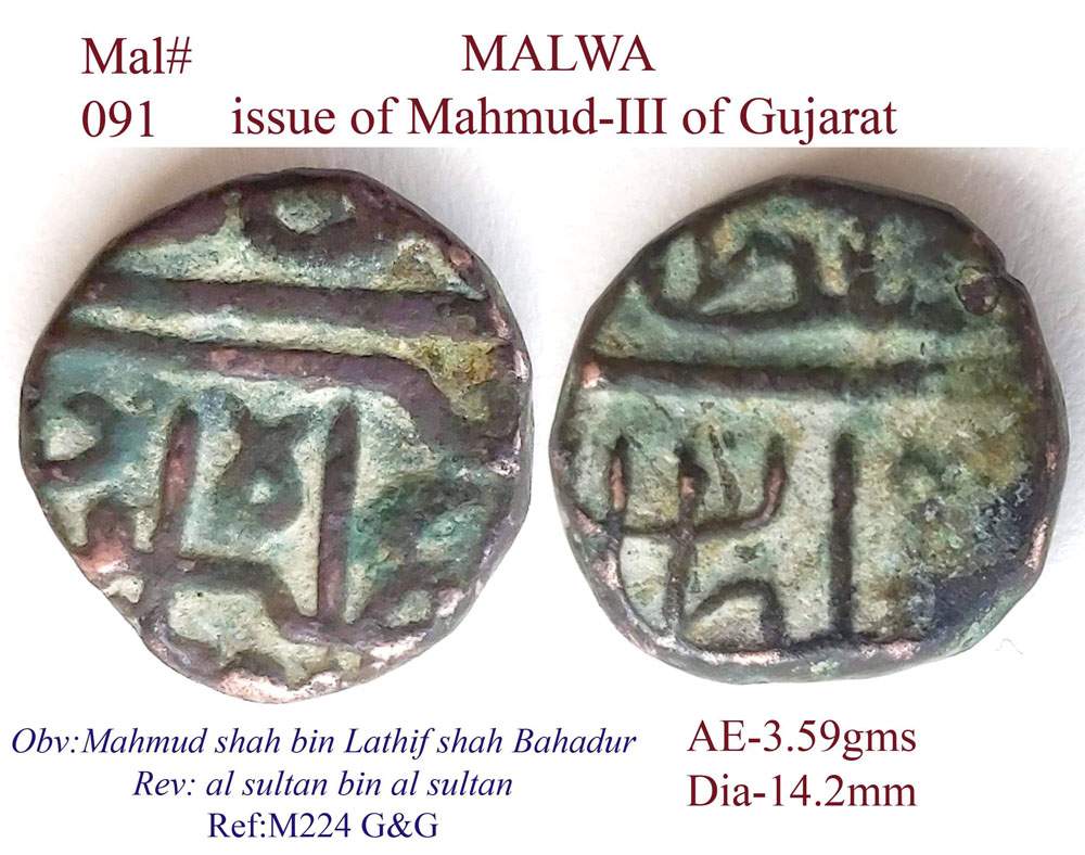 Coins-Of-India---Malwa-Sultanate-Coins