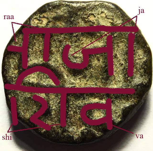 Coins-Of-India---Indian-Princely-States