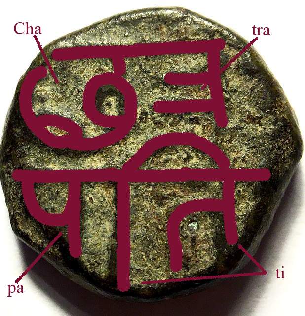 Coins-Of-India---Indian-Princely-States