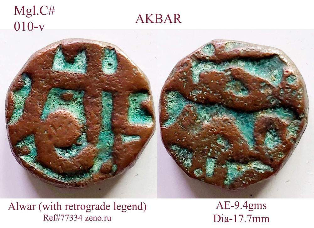Coins-Of-India---Mughal-Coins