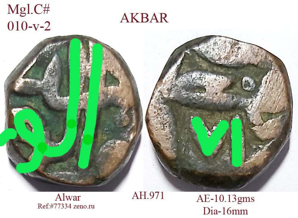 Coins-Of-India---Mughal-Coins