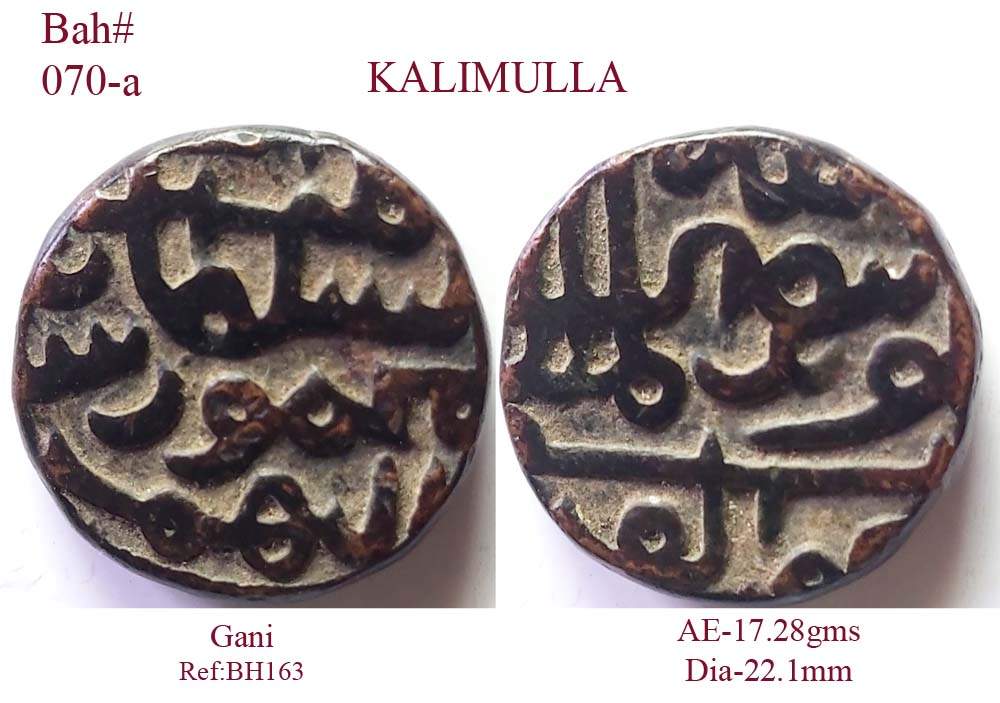 Coins-Of-India---Gulbarga-Bahmani-Sultanate-Coins