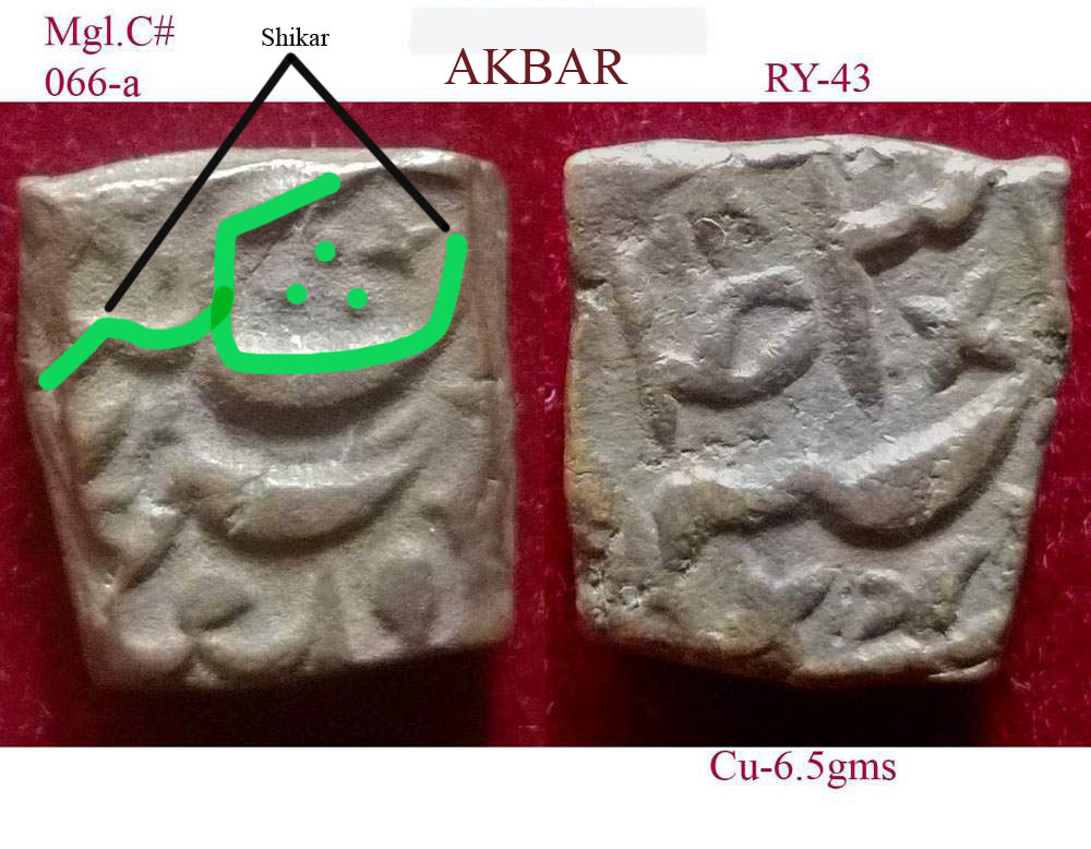 Coins-Of-India---Mughal-Coins