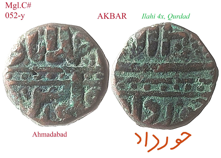 Coins-Of-India---Mughal-Coins