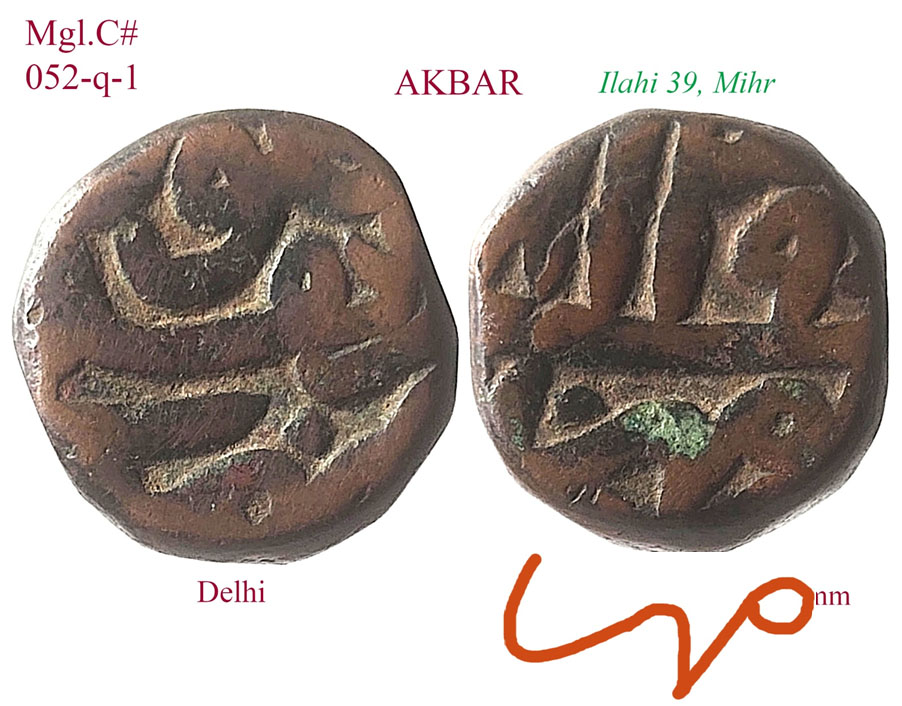 Coins-Of-India---Mughal-Coins