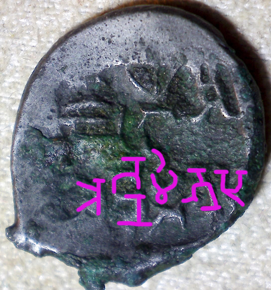 Half-Karshapana-Of-Ahichchatra-In-Northern-Panchala-India-Ca.-200-250-Ad