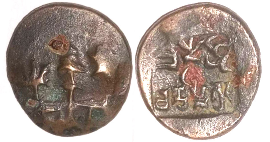 Half-Karshapana-Of-Ahichchatra-In-Northern-Panchala-India-Ca.-200-250-Ad