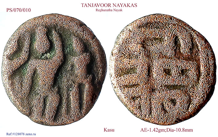 Coins-Of-India---Indian-Princely-States