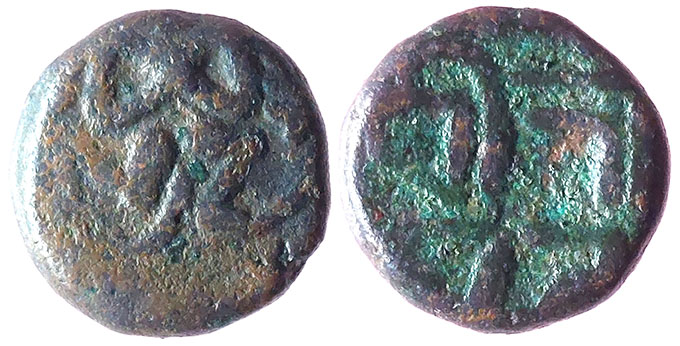 Coins-Of-India---Indian-Princely-States