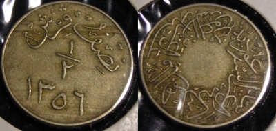 Clueless.-Saudi---Arabian?-Id:-1937-Half-Qirsh-Saudi-Arabia