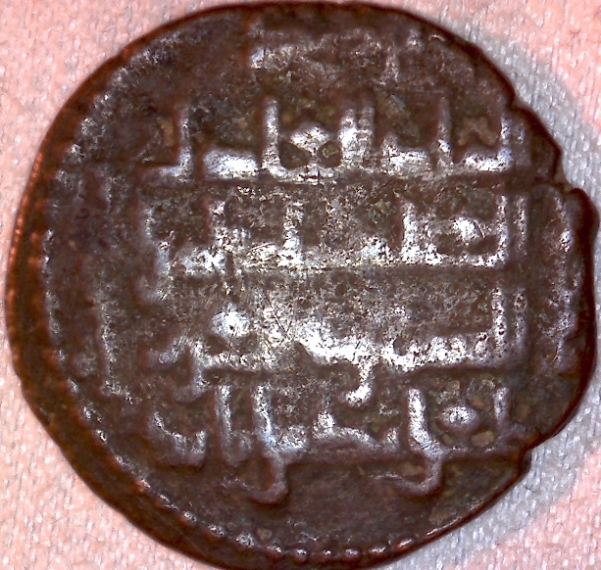 Both-Sides-Of-The-Crusades:-Coins-Of-The-1160s-Ad