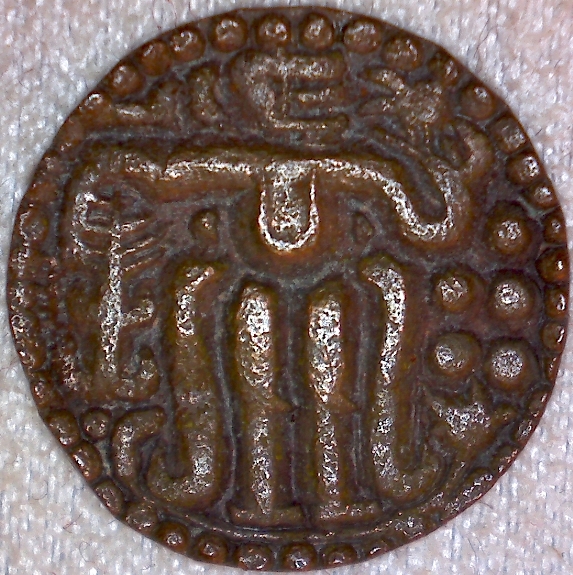 Dharmaskoka-Deva-1208-1209