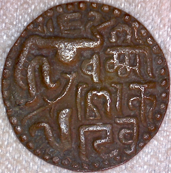 Dharmaskoka-Deva-1208-1209
