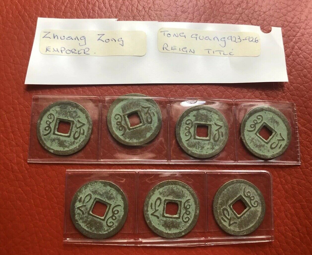 Unidentified-Chinese-Coins