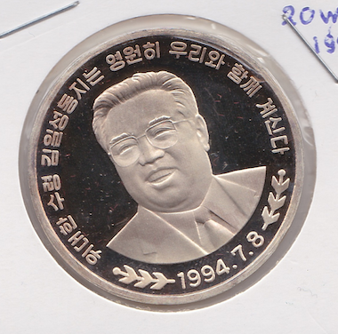 North-Korean-Commemorative-Coins-Silver/Gold-With-Policies