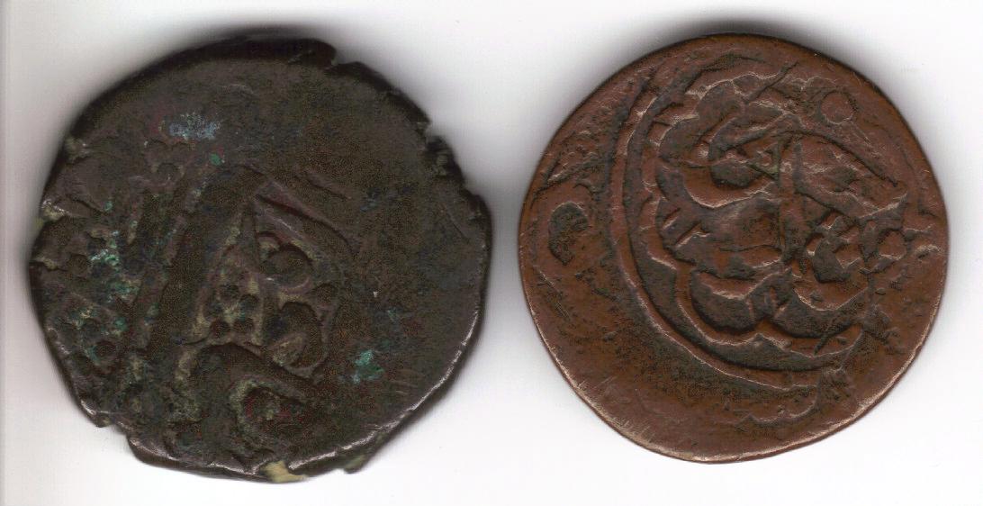 Eastern-Coins/Tokens-Identification-|-Afghan-Coppers